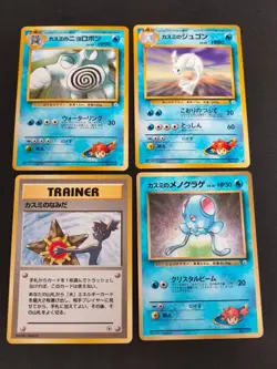 4 Pokemon Cards Misty's Tears Banned No Symbol Old Back Gym 1998 Japanese eb169 - Image 1