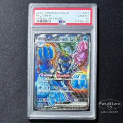 PSA 10 Palafin ex SAR 207/187 sv8a Terastal Festival Pokemon Card JAPAN GEM MINT - Image 1
