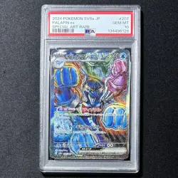 PSA 10 Palafin ex SAR 207/187 sv8a Terastal Festival Pokemon Card JAPAN GEM MINT - Image 2