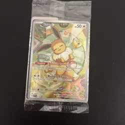 Sealed Eevee - Promo SV: Scarlet & Violet Promo Cards 173 Pokemon TCG NM/M - Image 1