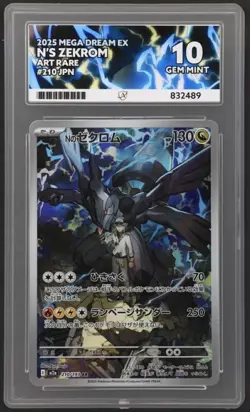 N's Zekrom 210/193 Art Rare - Mega Dream EX JPN Pokemon TCG - ACE 10 Gem Mint - Image 1