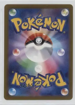 Oddish Japanese Poke Ball Mirror Foil Pokemon Scarlet & Violet 151 sv2a #043 - Image 2