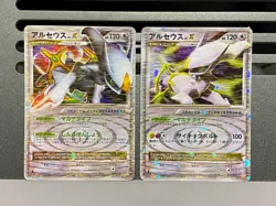 Arceus LV.X Pokemon Card Japanese Deck Lightning Psychic 011/017 077/090 - Image 1