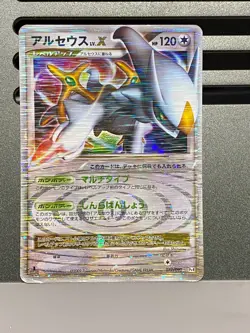 Arceus LV.X Pokemon Card Japanese Deck Lightning Psychic 011/017 077/090 - Image 3