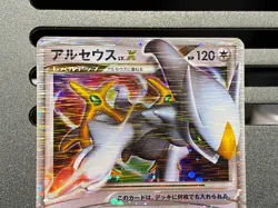 Arceus LV.X Pokemon Card Japanese Deck Lightning Psychic 011/017 077/090 - Image 4
