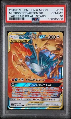 PSA 10 MOLTRES & ZAPDOS & ARTICUNO GX 102/173 SM12A TAG TEAM JAPANESE POKEMON 😍 - Image 1