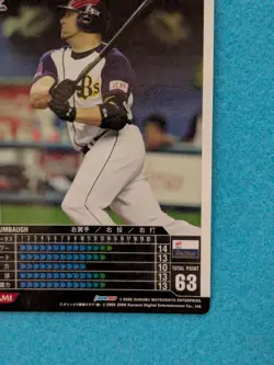 CLIFF BRUMBAUGH ORIX BUFFALOES 24 BASEBALL HEROS2 KONAMI 2006 Japan Sports TCG - Image 4