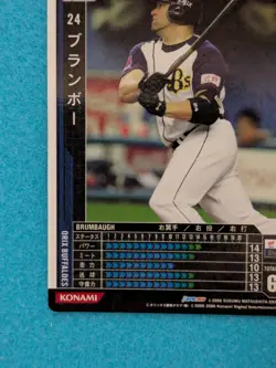 CLIFF BRUMBAUGH ORIX BUFFALOES 24 BASEBALL HEROS2 KONAMI 2006 Japan Sports TCG - Image 5