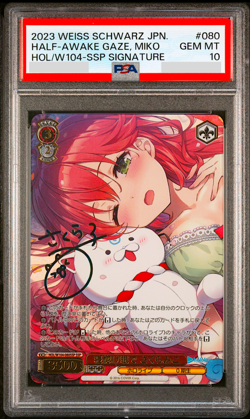 PSA 10 Weiss Schwarz Hololive Miko Sakura Signature HOL/W104-080SSP SSP Foil - Image 1