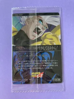 Super baby 4-24 Dragon Ball Itajaga Wafer Card BANDAI Japan Very Rare - Image 5