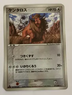 Pokemon Card Tauros 071/082 Japanese Holo Rare EX FireRed & LeafGreen 1st LP - Image 1