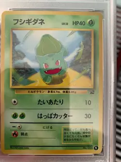 1999 Pokemon - Bulbasaur - Japanese VHS Bulbasaur Deck Promo No. 1 - PSA 9 Mint! - Image 3