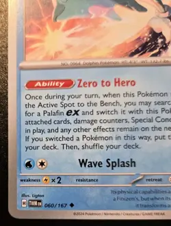 Palafin 060/167 Uncommon Scarlet & Violet: Twilight Masquerade Pokemon TCG - Image 4