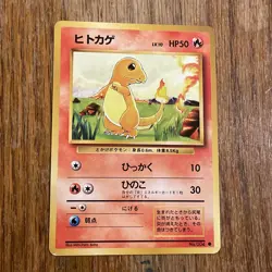 Charmander Pokemon 1996 Base Set Japanese 004 NM+ Sharp Pack Fresh - Image 1