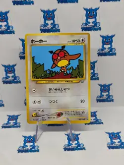 Hoothoot 163 Japanese Neo 1 Gold Silver New World Genesis Pokemon LP - Image 1