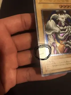 Summoned Skull - Ultimate Rare - SC-51 Yugioh Japanese - Image 3