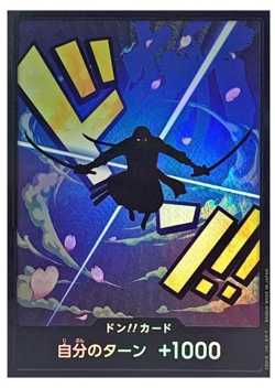 DON Card Roronoa Zoro PRB-01 [Foil] THE BEST One Piece Japanese NM - Image 1