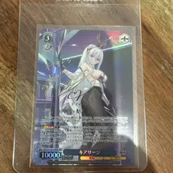 Signed Weiss Schwarz Kearsarge Foil Azur Lane vol.2 AZL/S119-105SP SP Japan NM - Image 1