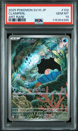 PSA 10 Clamperl AR 102/098 SV10 Glory Of Team Rocket 2025 Pokemon card Japanese - Image 1