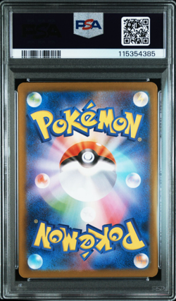 PSA 10 Clamperl AR 102/098 SV10 Glory Of Team Rocket 2025 Pokemon card Japanese - Image 2