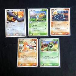 Pokemon 2008 Japanese Meiji Promo Bundle of 8x Individual Promo Cards NM/M - Image 1