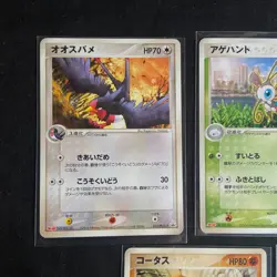 Pokemon 2008 Japanese Meiji Promo Bundle of 8x Individual Promo Cards NM/M - Image 2