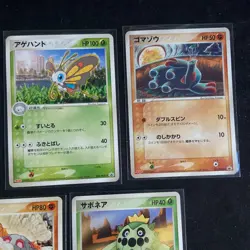Pokemon 2008 Japanese Meiji Promo Bundle of 8x Individual Promo Cards NM/M - Image 3