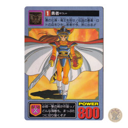 Dragon Quest I - Trading Card - Carddass No.1 Descendant of Erdrick 1993 - Image 1