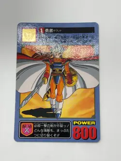 Dragon Quest I - Trading Card - Carddass No.1 Descendant of Erdrick 1993 - Image 2