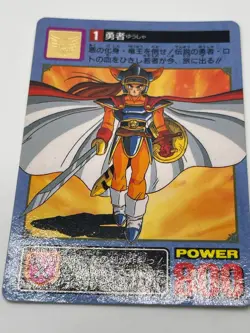 Dragon Quest I - Trading Card - Carddass No.1 Descendant of Erdrick 1993 - Image 3