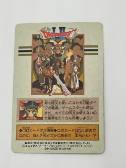Dragon Quest I - Trading Card - Carddass No.1 Descendant of Erdrick 1993 - Image 4