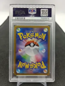 Origin Palkia V 071/067 Space Juggler Pokemon Card Japan - Image 2