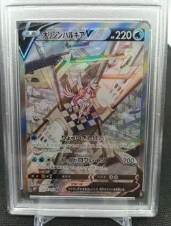 Origin Palkia V 071/067 Space Juggler Pokemon Card Japan - Image 3