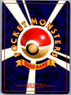 Lucky Stadium Kyushu Version - Japanese - Pokemon Card - NM - Image 2