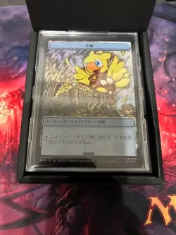 MTG Magic War Festival Chocobo Stainless Steel Token Treasure - Image 1