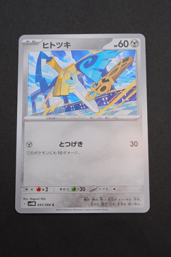 Honedge 043/066 Common Japanese Pokemon card SV4M Future Flash From Japan - Image 1