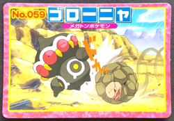 Golem Pokemon Card Japanese Nintendo Game Rare Top No.059 F/S - Image 1