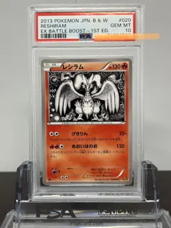 PSA10 Reshiram 020/093 EBB Pokemon card game - Image 1