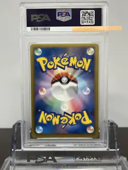 PSA10 Reshiram 020/093 EBB Pokemon card game - Image 2