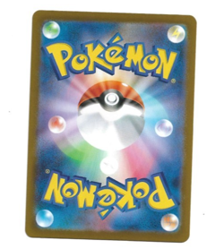 Pokemon Card Bulbasaur AR 064/063 Mega Brave Japanese Near Mint - Image 2