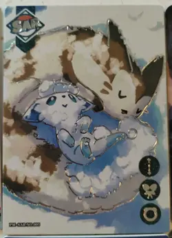 Alolan Vulpix Ninetales Lot of 10 Custom Cards x10 Bundle Collection Pokemon - Image 5