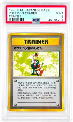 Pokemon Trader - Japanese 1996 Base set PSA 9 Pokemon card (MINT) - Image 1