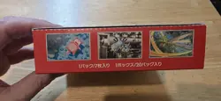 Pokemon TCG - Japanese 151 Booster Box - NEW/Factory Sealed - No Shrink Wrap - Image 2