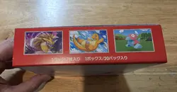 Pokemon TCG - Japanese 151 Booster Box - NEW/Factory Sealed - No Shrink Wrap - Image 4