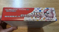 Pokemon TCG - Japanese 151 Booster Box - NEW/Factory Sealed - No Shrink Wrap - Image 5