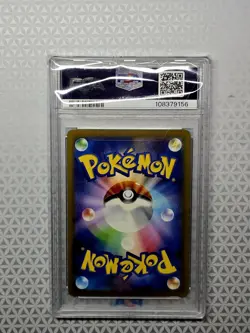 2023 Pokemon 151 SV2a JP Blastoise ex SAR 202/165 PSA 9 - Image 2
