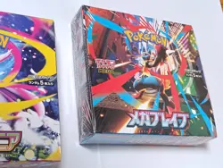 Mega Brave Symphonia Booster Box 2 Set Pokemon M1L M1S sealed w/shrink - Image 3