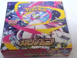 Mega Brave Symphonia Booster Box 2 Set Pokemon M1L M1S sealed w/shrink - Image 5