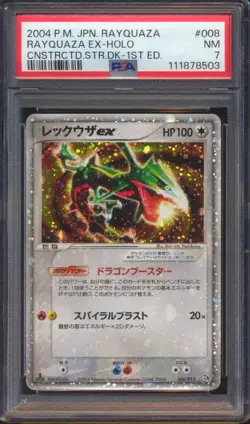 2004 POKEMON JAPANESE CONSTRUCTED STARTER DECK RAYQUAZA EX #008 PSA 7! - Image 1