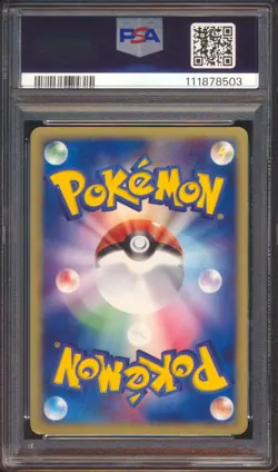 2004 POKEMON JAPANESE CONSTRUCTED STARTER DECK RAYQUAZA EX #008 PSA 7! - Image 2
